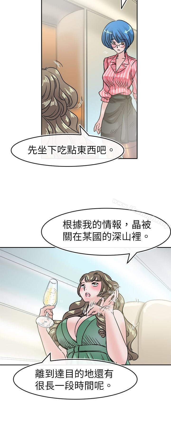 教练教教我(完结) 第12页