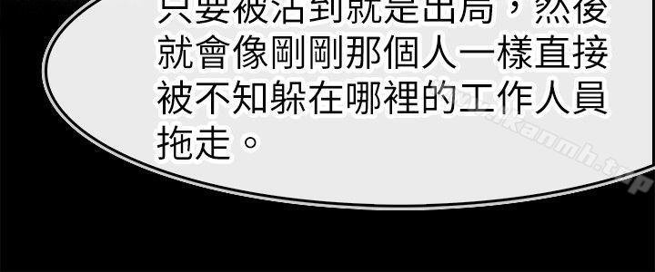 教练教教我(完结) 第12页