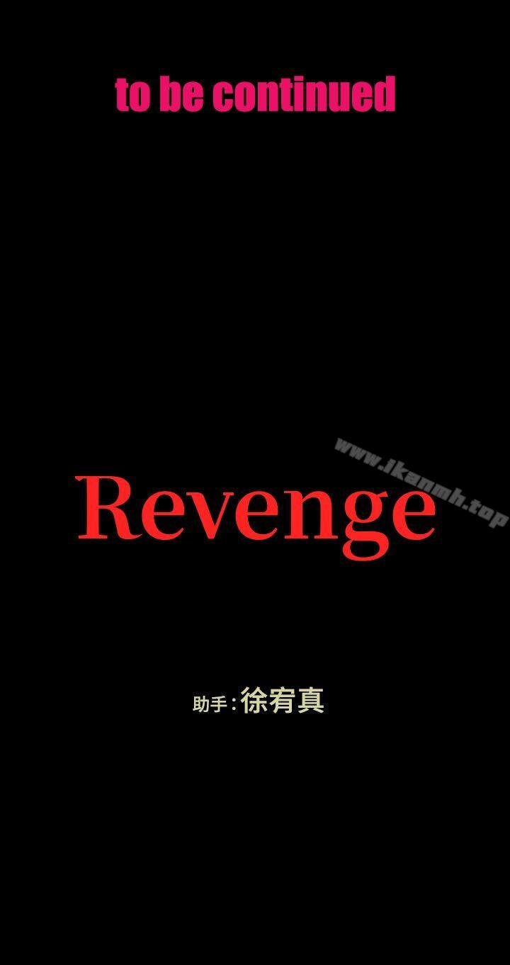 Revenge（復仇無刪減） - 第2話-無法信任的警察 - 39