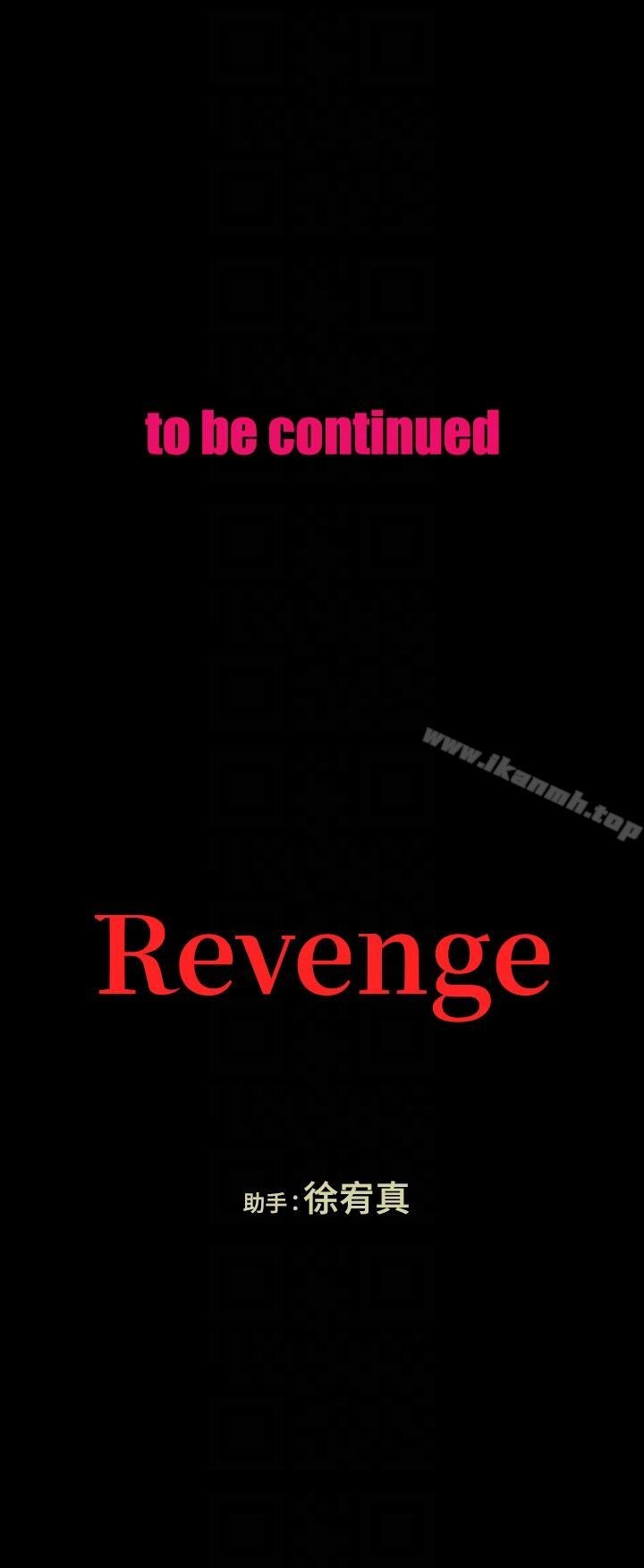 Revenge（复仇无删减） 第35页