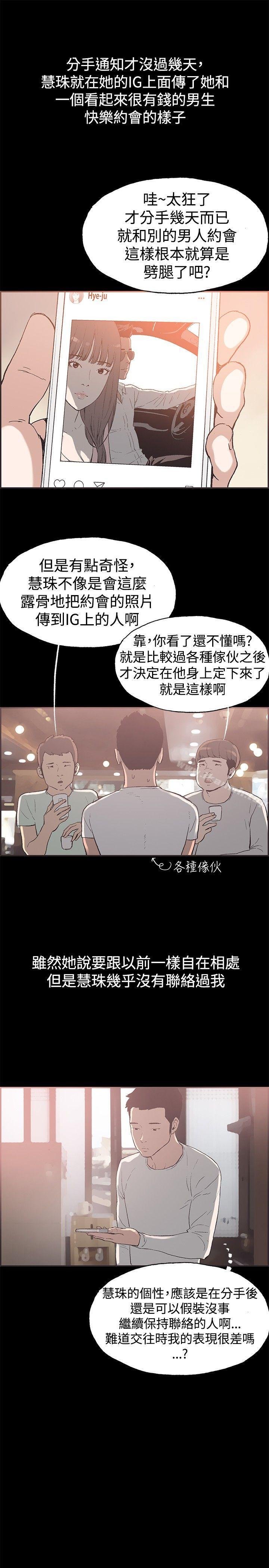 同居 第6页