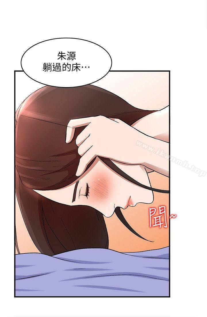 人妻姐姐 第7页