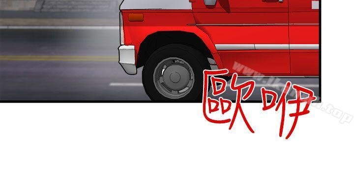 泥沼 - 第8話 - 12