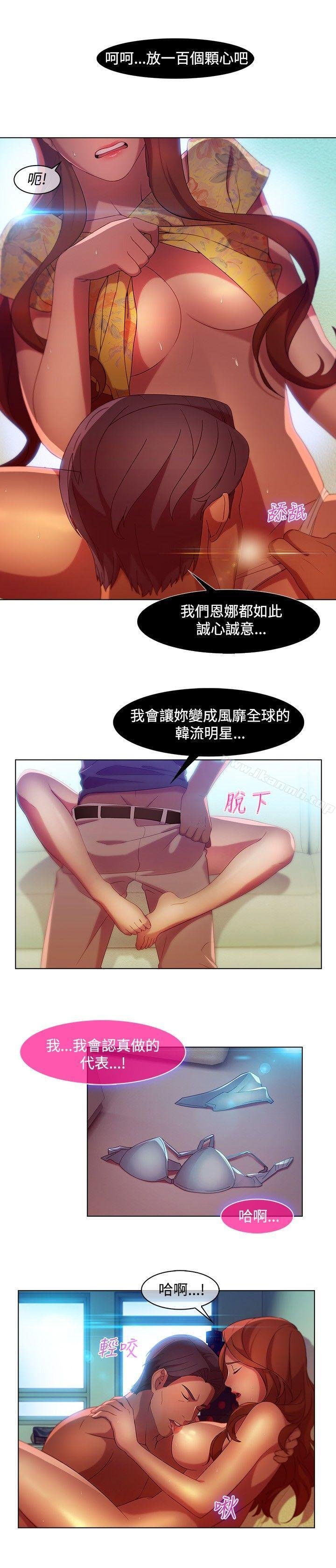 湿家侦探（无删减） 第6页