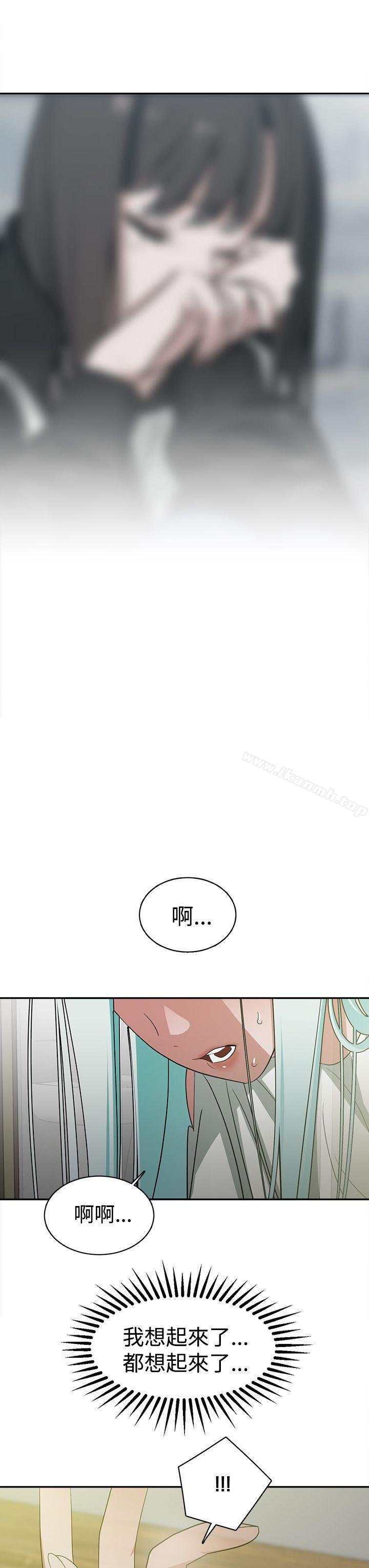 辣魅当家 韩漫 第35话 13.jpg