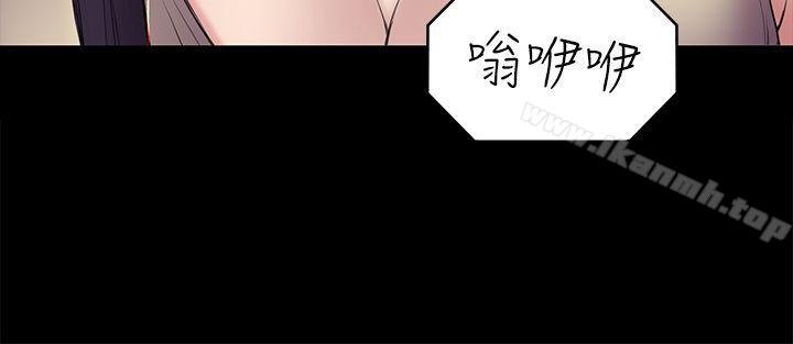 初戀陷阱 - 第48話-出現在派對裡的不速之客 - 10