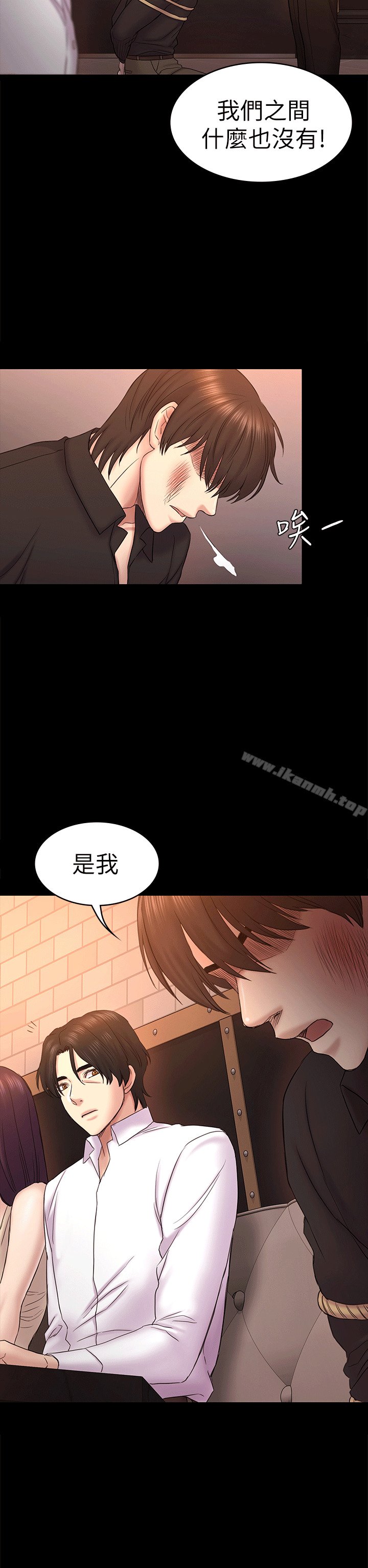 初恋陷阱 韩漫 第54话-强慕选择蓝天的原因 32.jpg