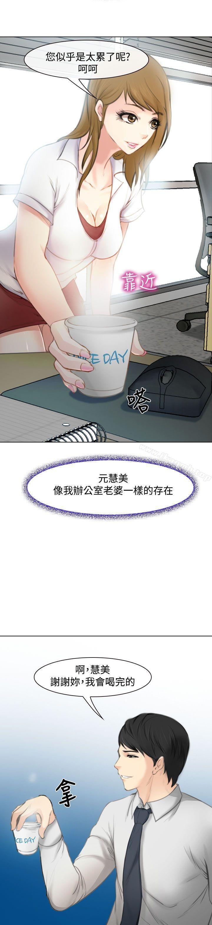 他与她 第26页