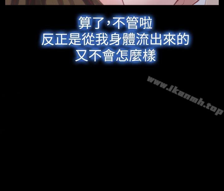 他与她 第19页