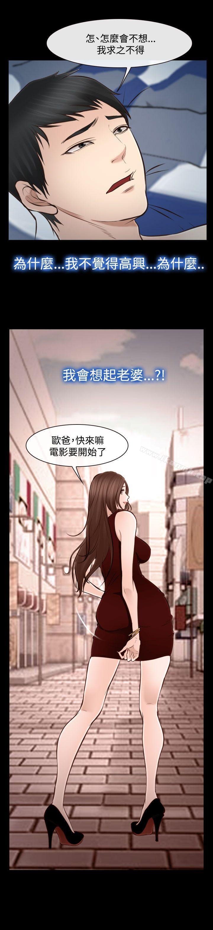 他与她 第22页