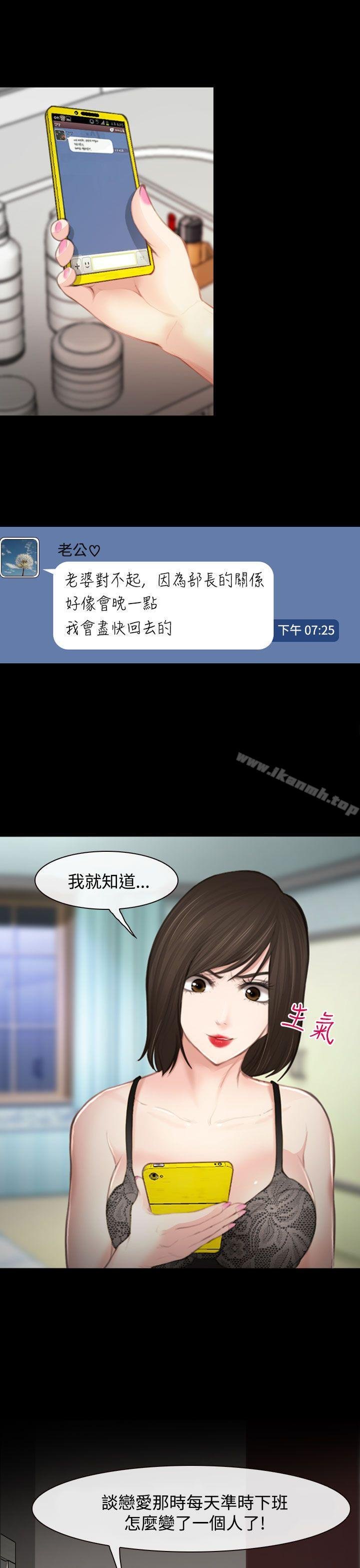 他与她 第2页