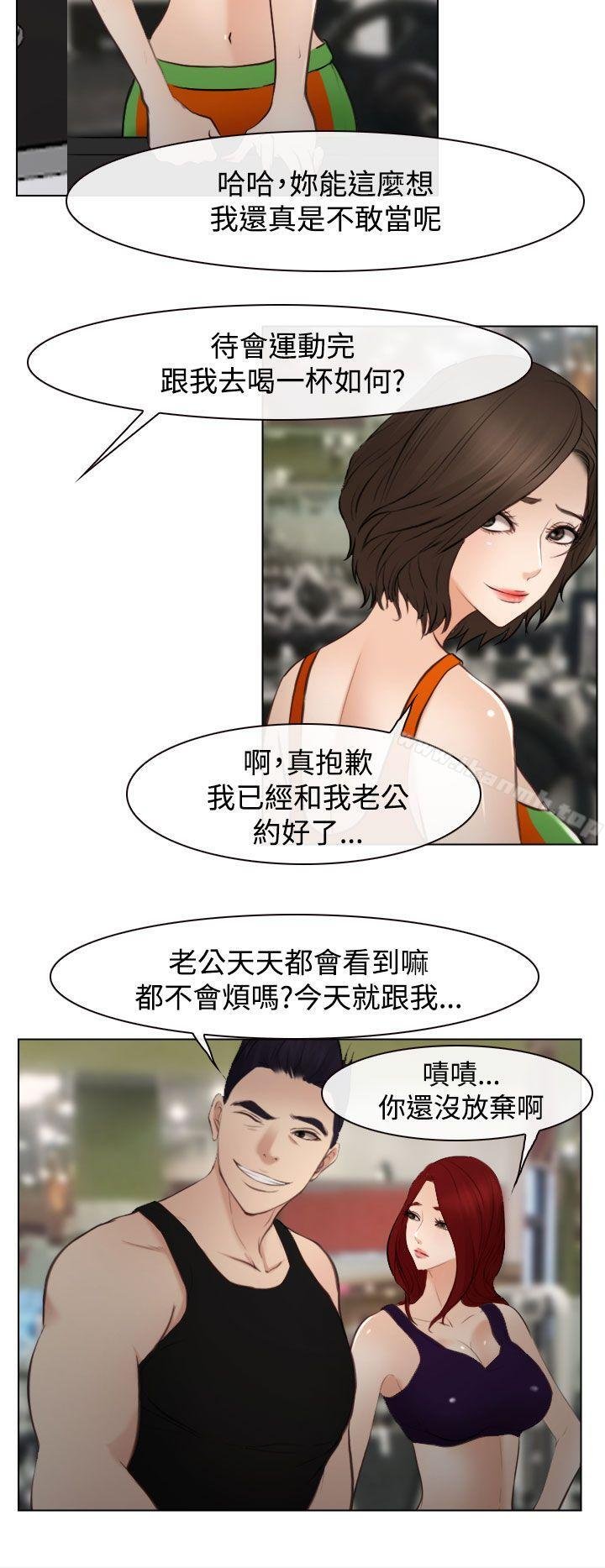 他與她 - 最終話 - 17