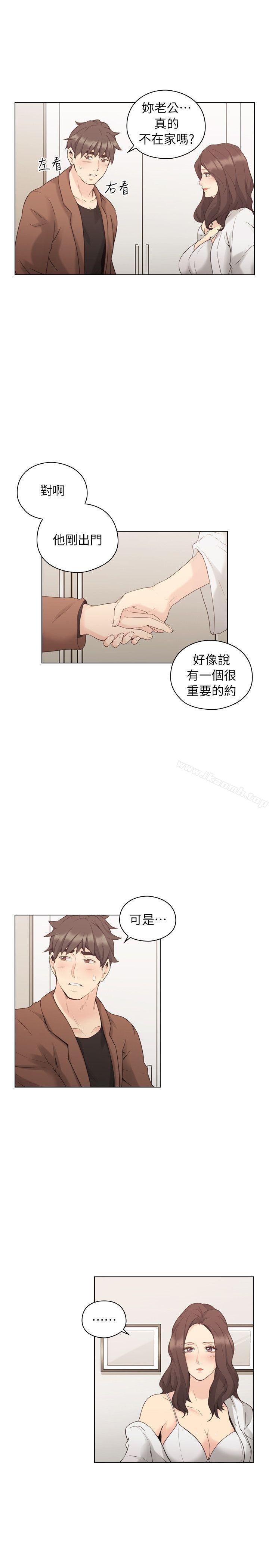 老師，好久不見 - 第39話 - 登門入室 - 18