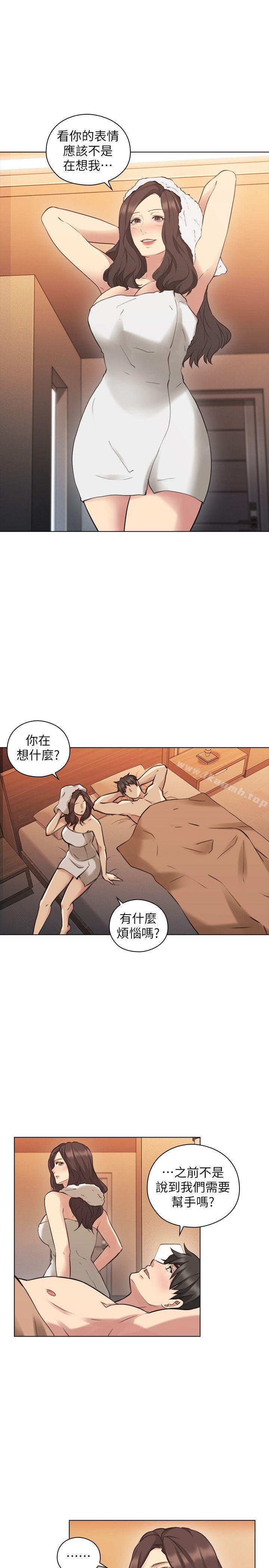 老師，好久不見 - 第56話-不明來電 - 11