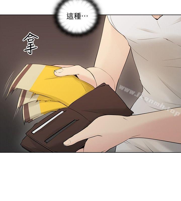 老師，好久不見 - 第58話-影片裡的秘密 - 6