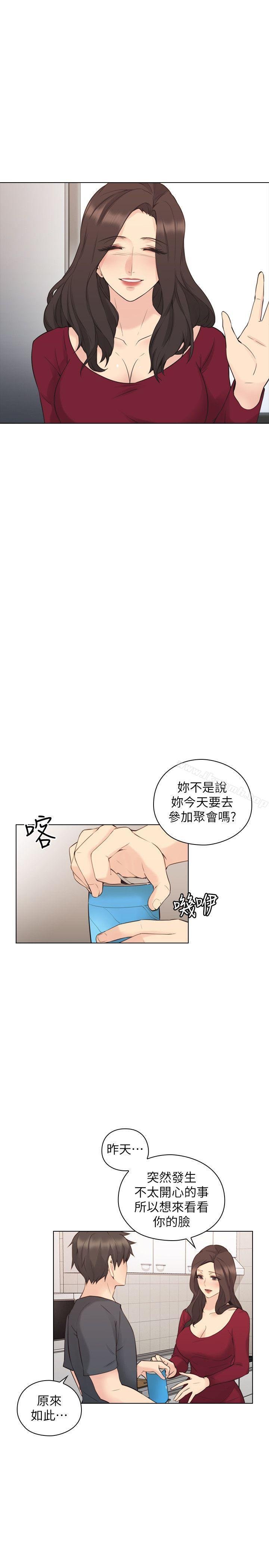 老師，好久不見 - 第58話-影片裡的秘密 - 11