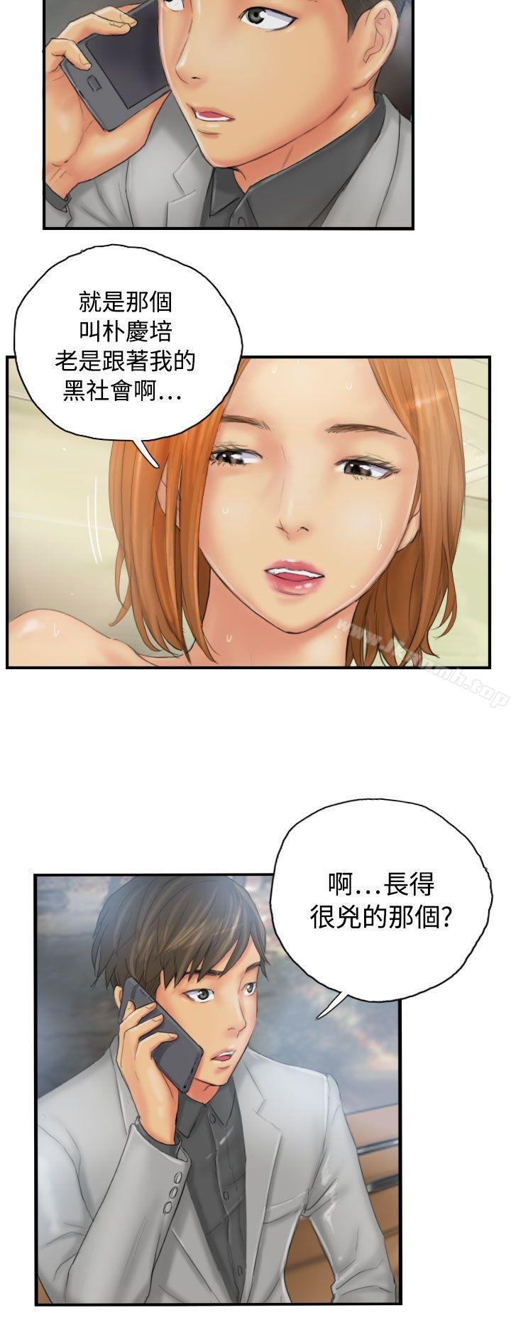 NEW FACE - 第29話 - 8