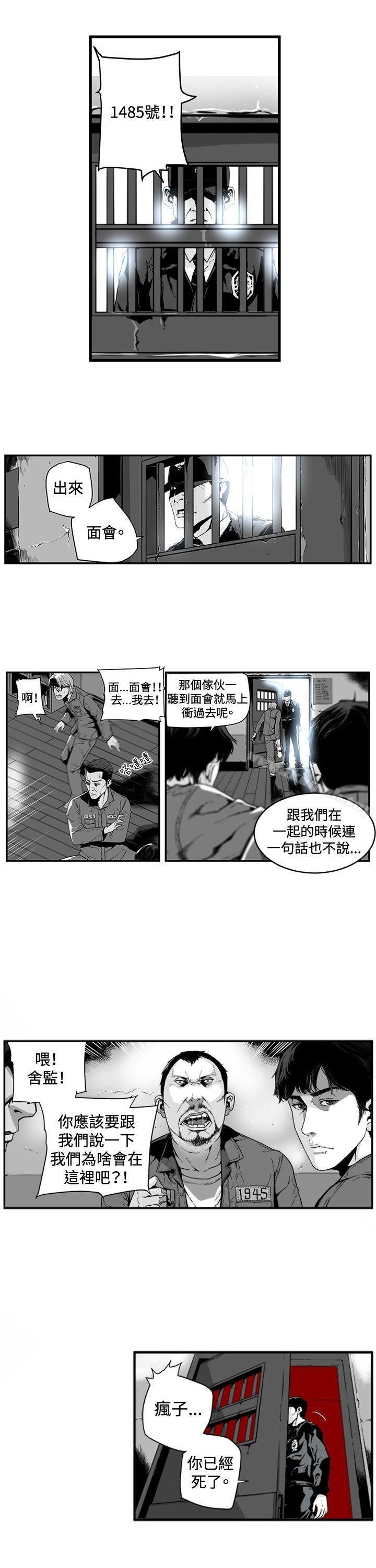 第7圆 第7页