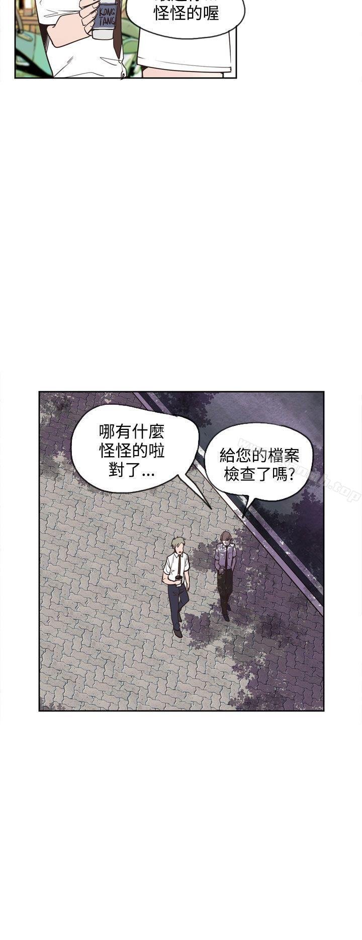 神级公务员 第8页