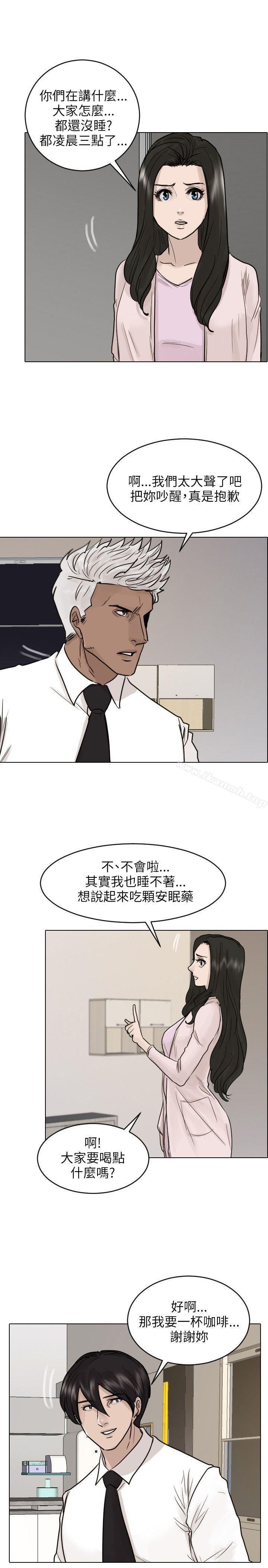 保镳 第4页