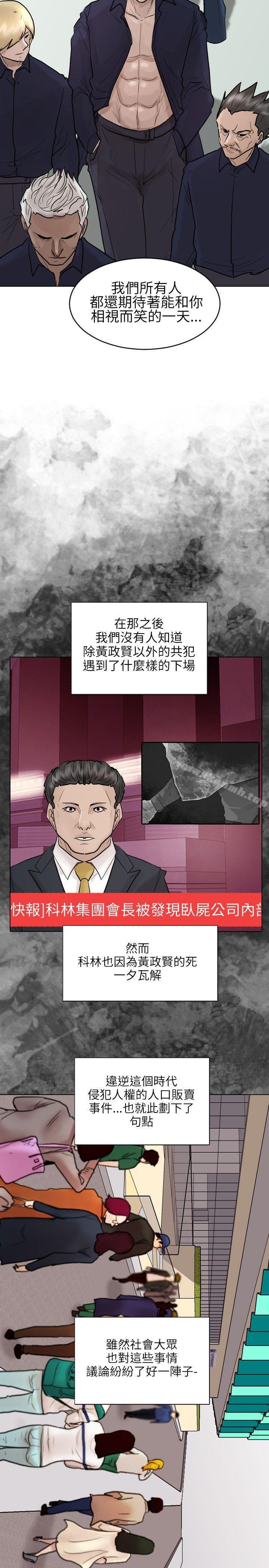 保镳 第18页