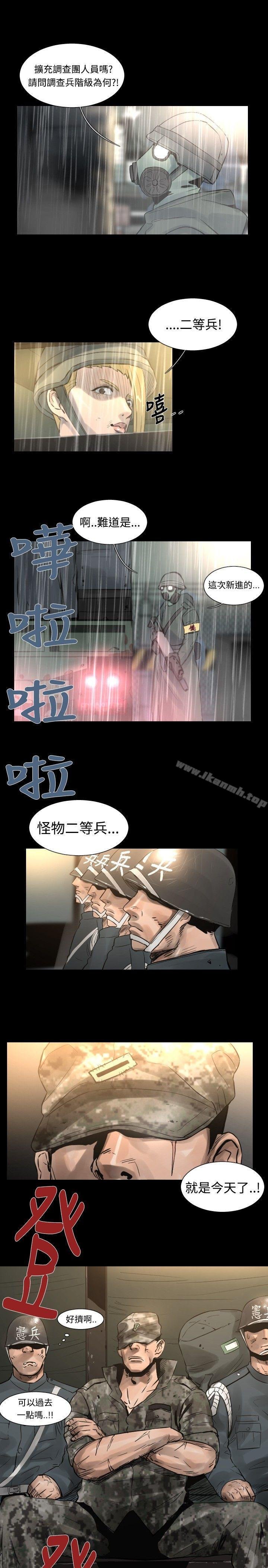 軍事 - 最終話 - 17