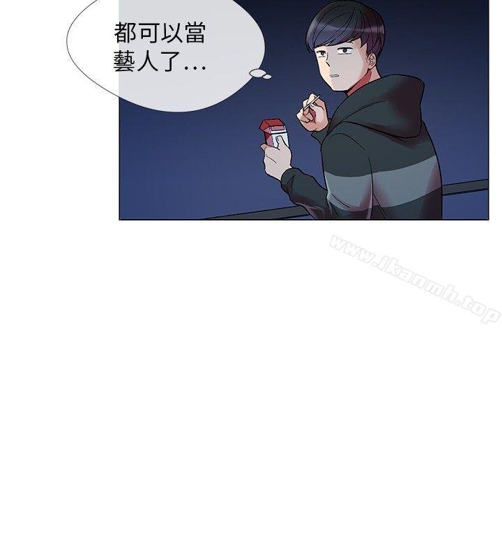 我的秘密砲友 第22页