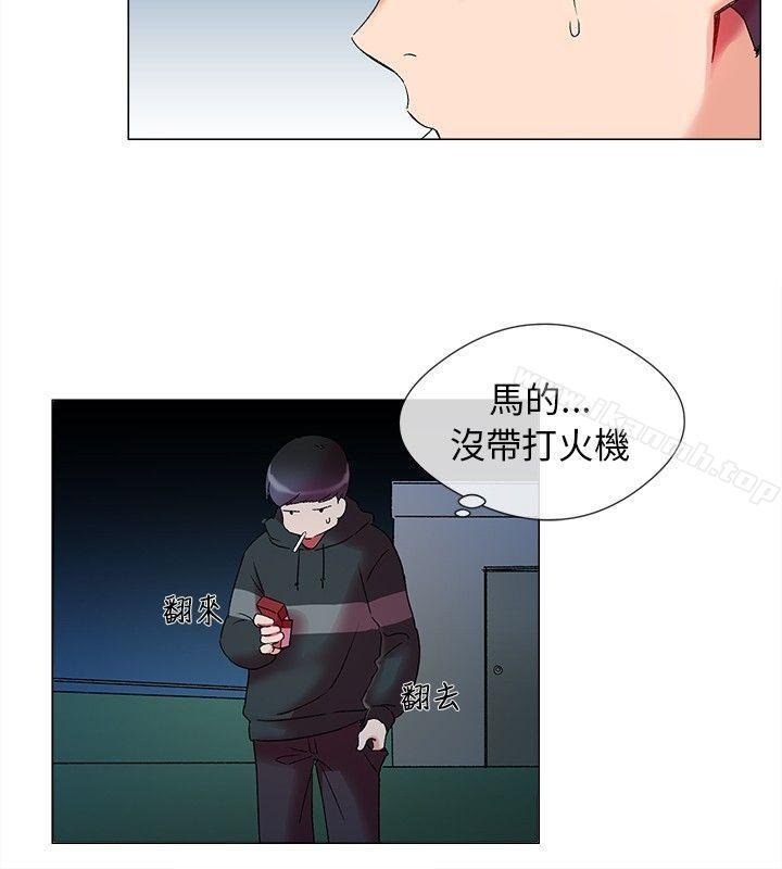 我的秘密砲友 第24页