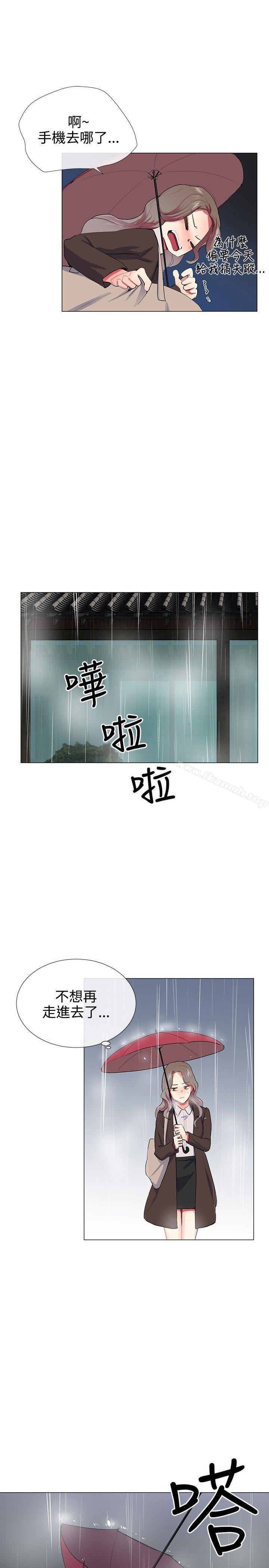 我的秘密砲友 韩漫 第21话 6.jpg