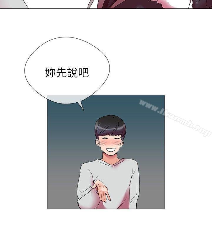 我的秘密砲友 第19页