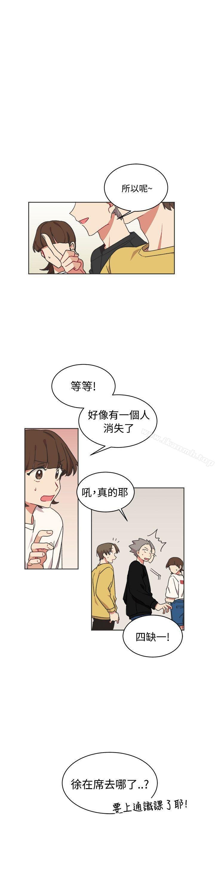 [BL]一不小心掰弯你 第23页