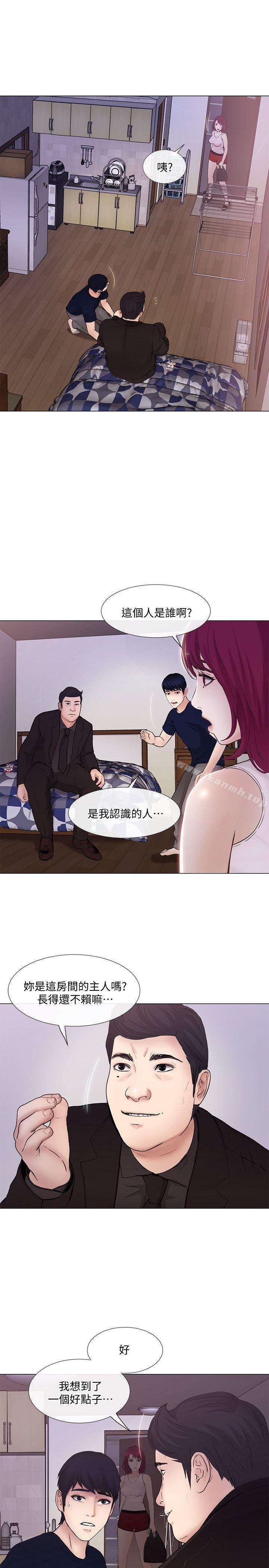 人夫的悸動 - 第31話-關系被揭穿 - 30