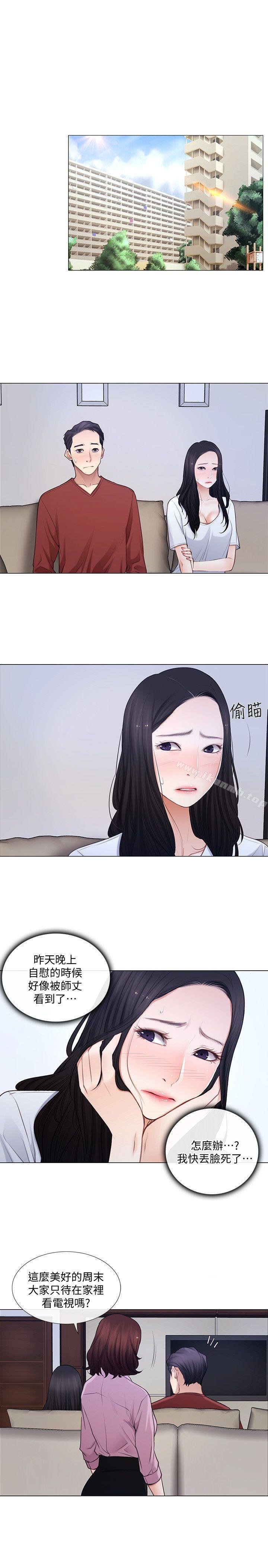 人夫的悸动 韩漫 第7话-师丈，快摸我 10.jpg