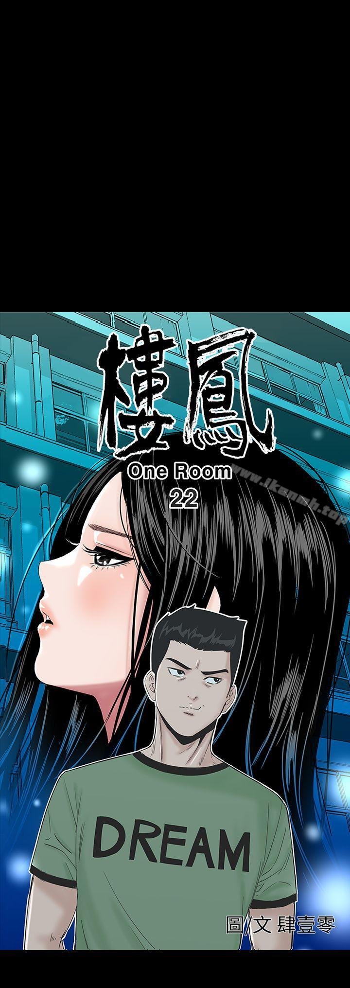 楼凤 韩漫 第22话 8.jpg