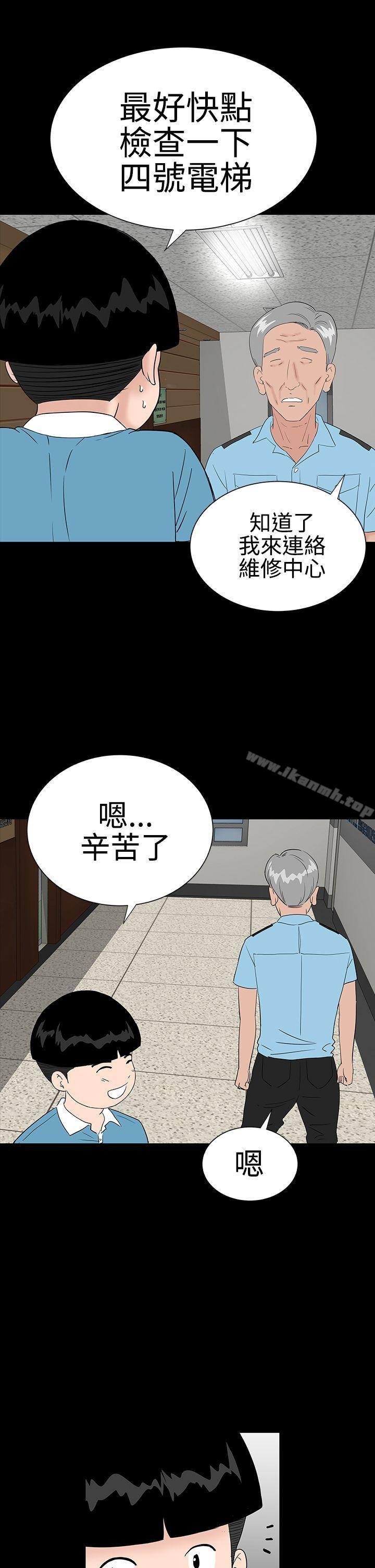 楼凤 第12页