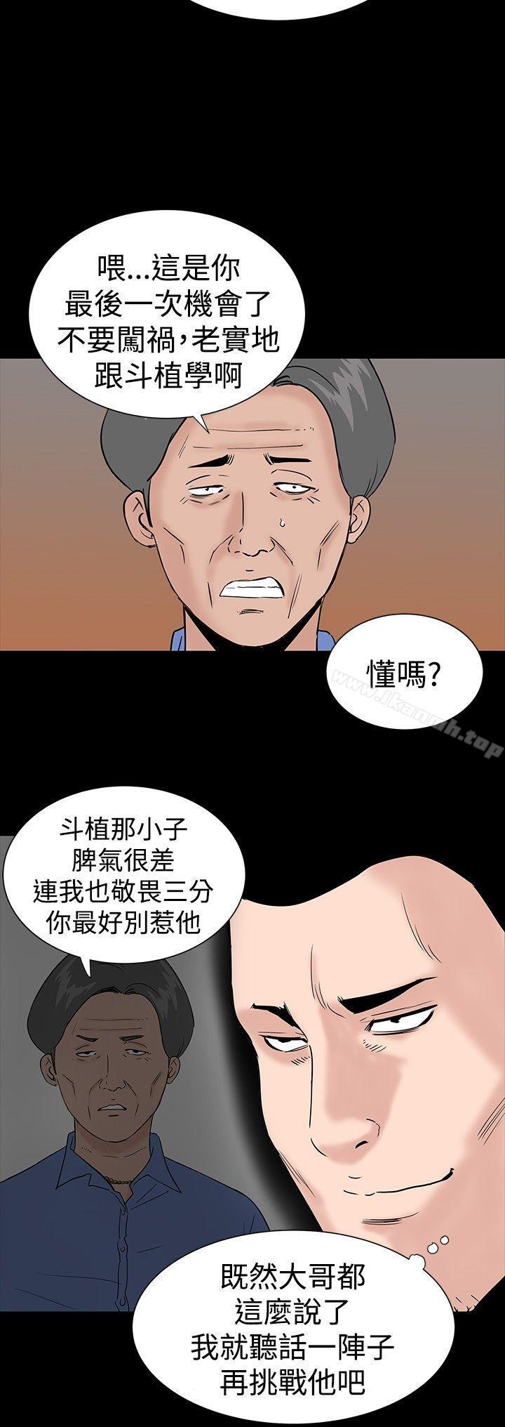 楼凤 第2页