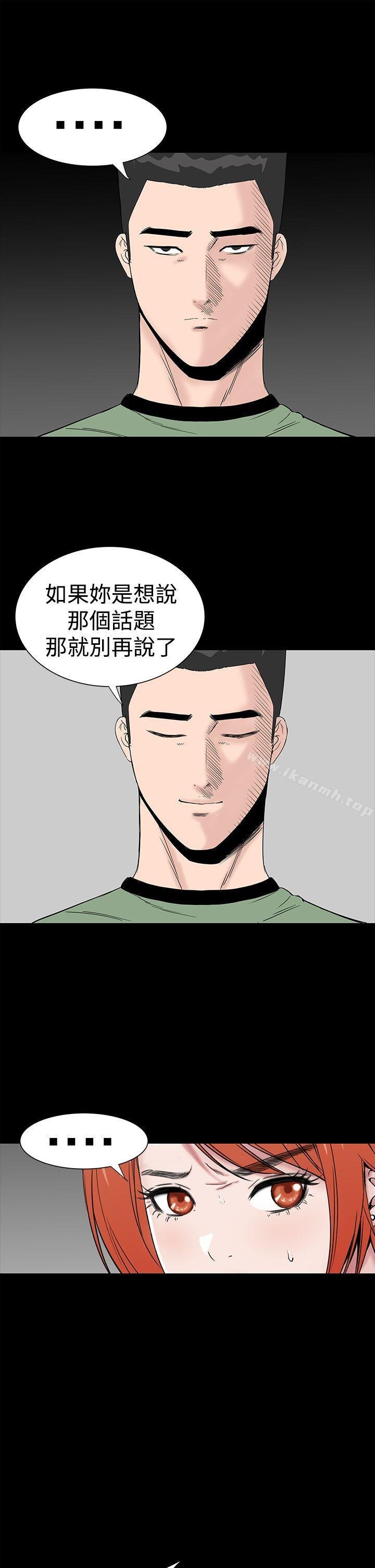 楼凤 第35页