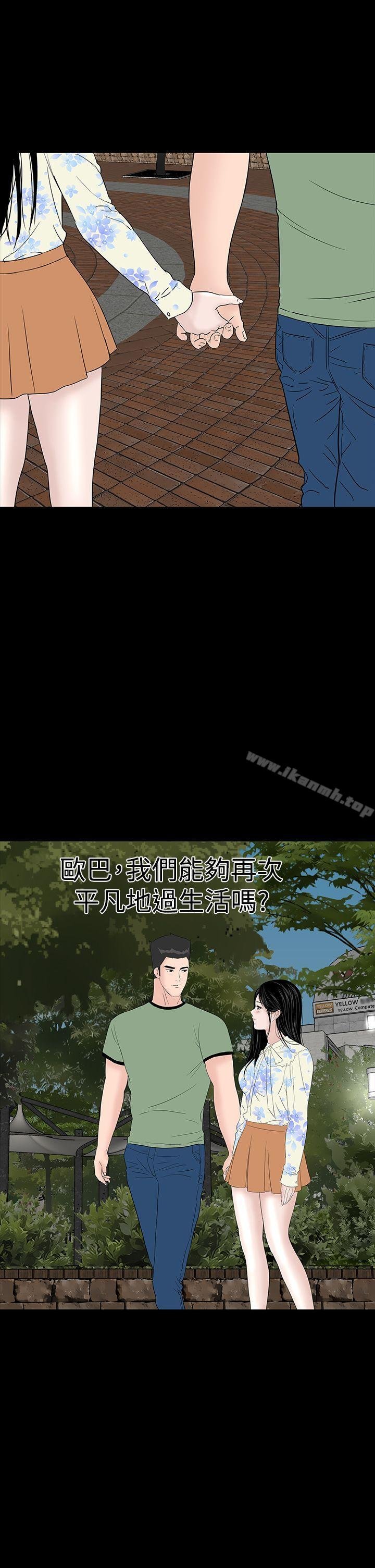 樓鳳 - 最終話 - 47