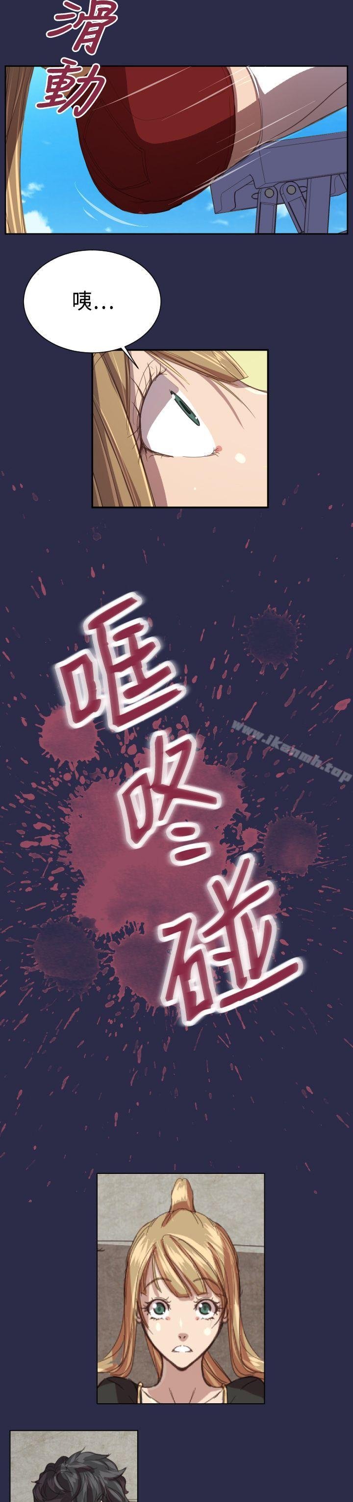 天使的眼淚 - 第11話 - 14