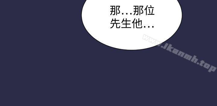 天使的眼淚 - 第9話 - 20