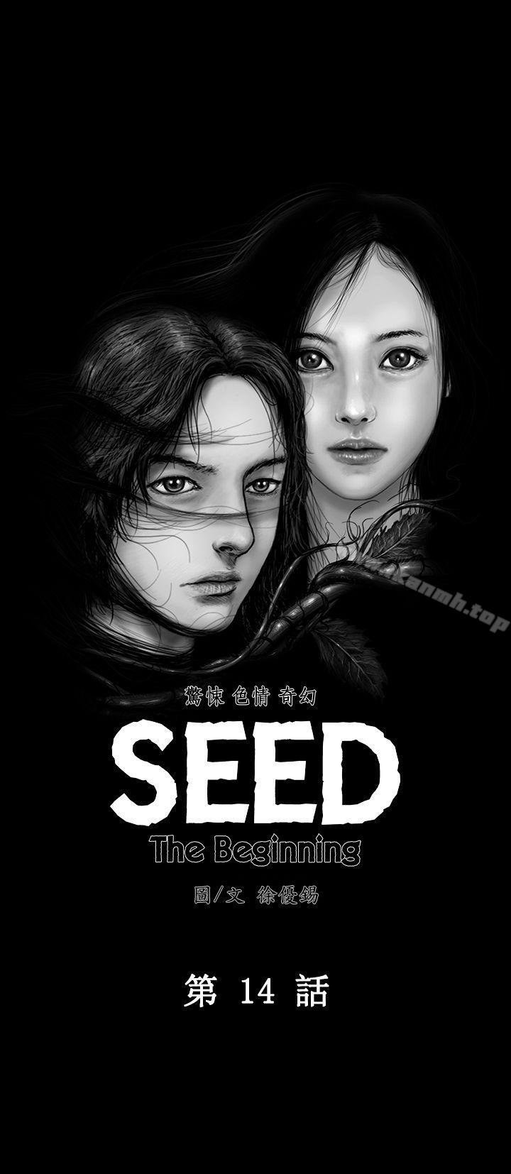 SEED The Beginning 韩漫 第14话 1.jpg