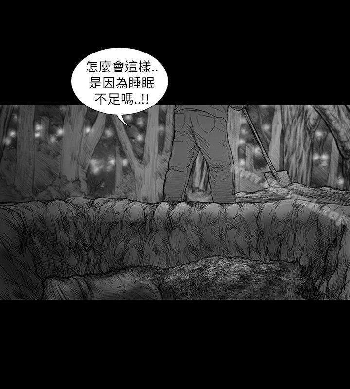 SEED The Beginning - 第29話 - 11