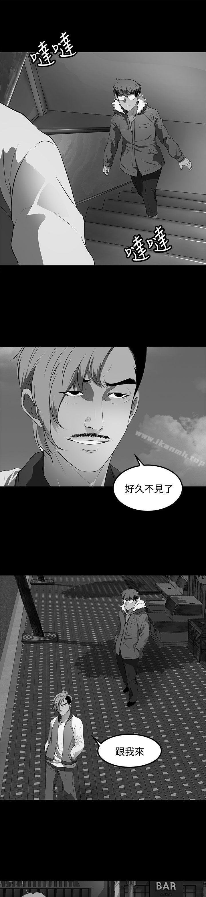 人妻的秘密 - 第41話 - 13