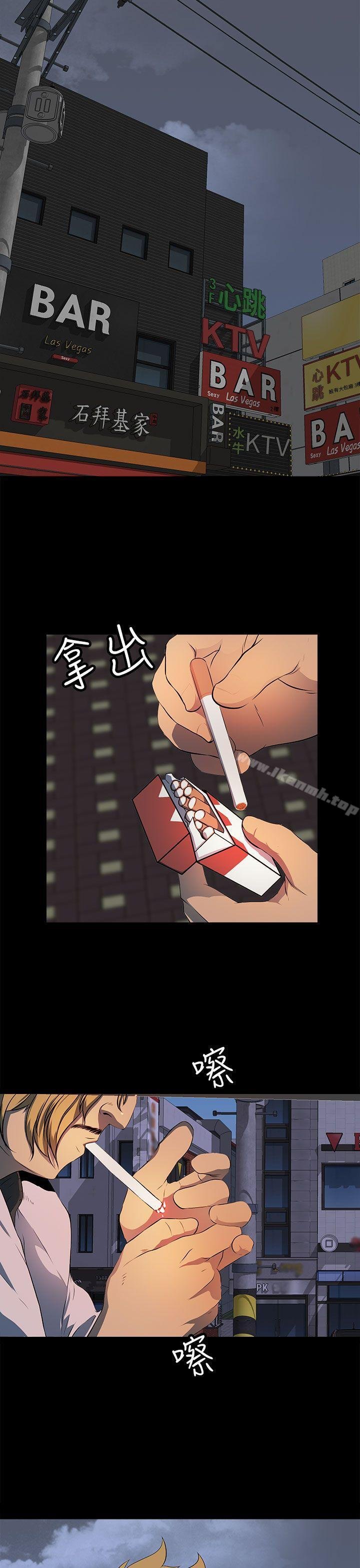 人妻的秘密 - 第43話 - 19