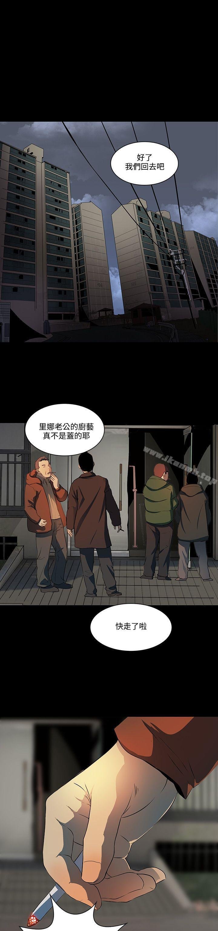 人妻的秘密 - 第7話 - 12