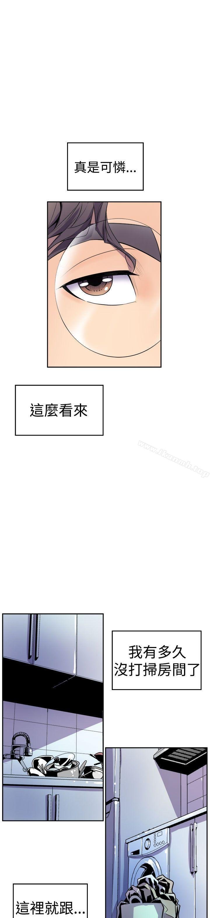 窥视 第37页