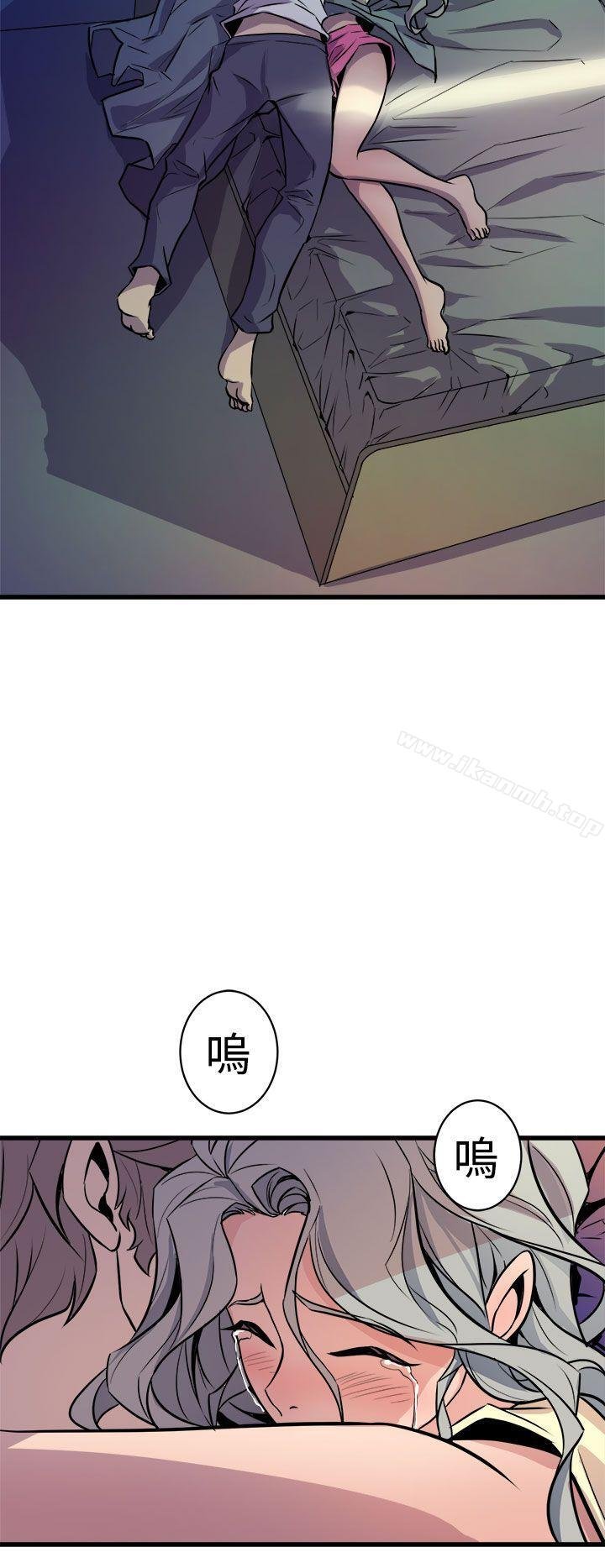 窥视 第46页