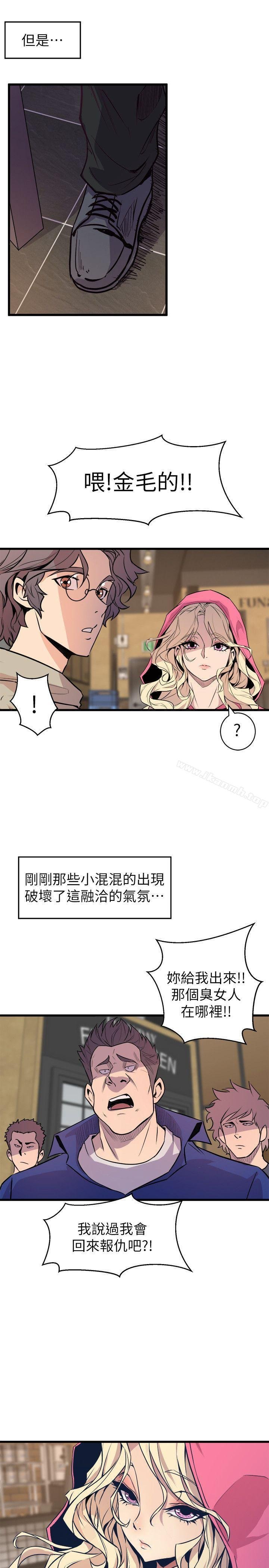 窥视 第29页