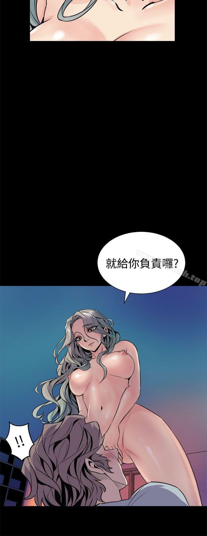 窥视 第24页