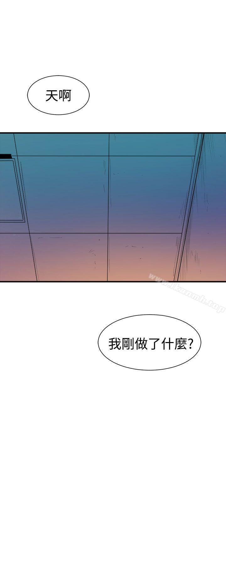 窺視 - 第8話 - 40